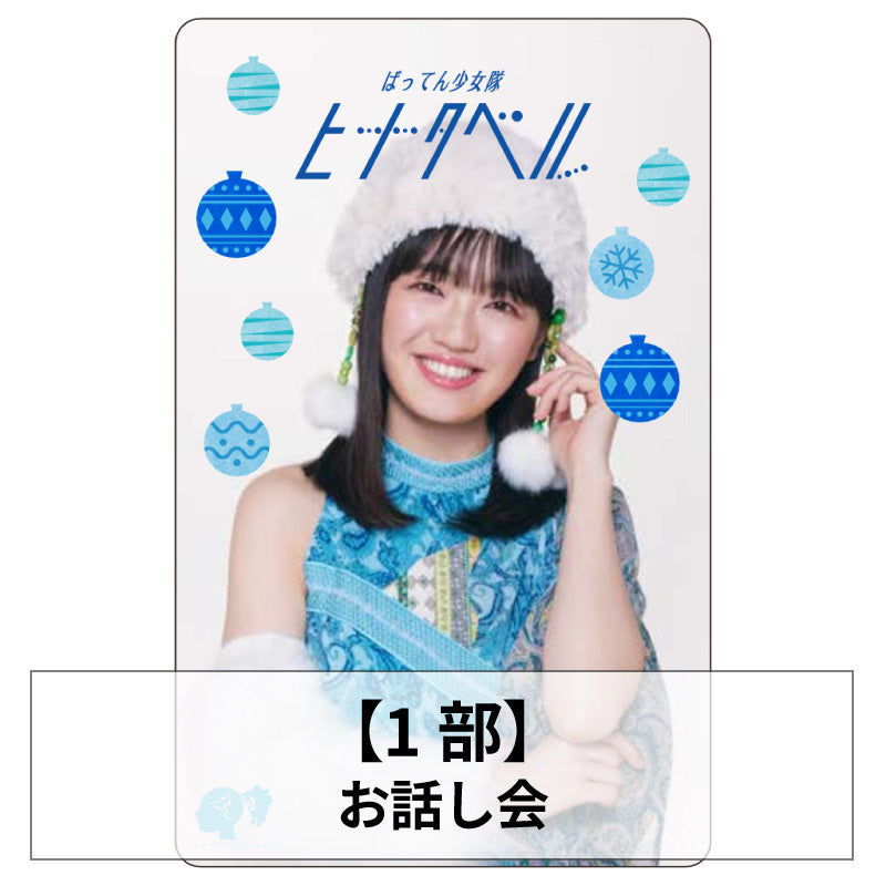 ばってん少女隊サインまとめ売り ばってん少女隊 西垣有彩 生写真 サイン まとめ売り - メルカリ