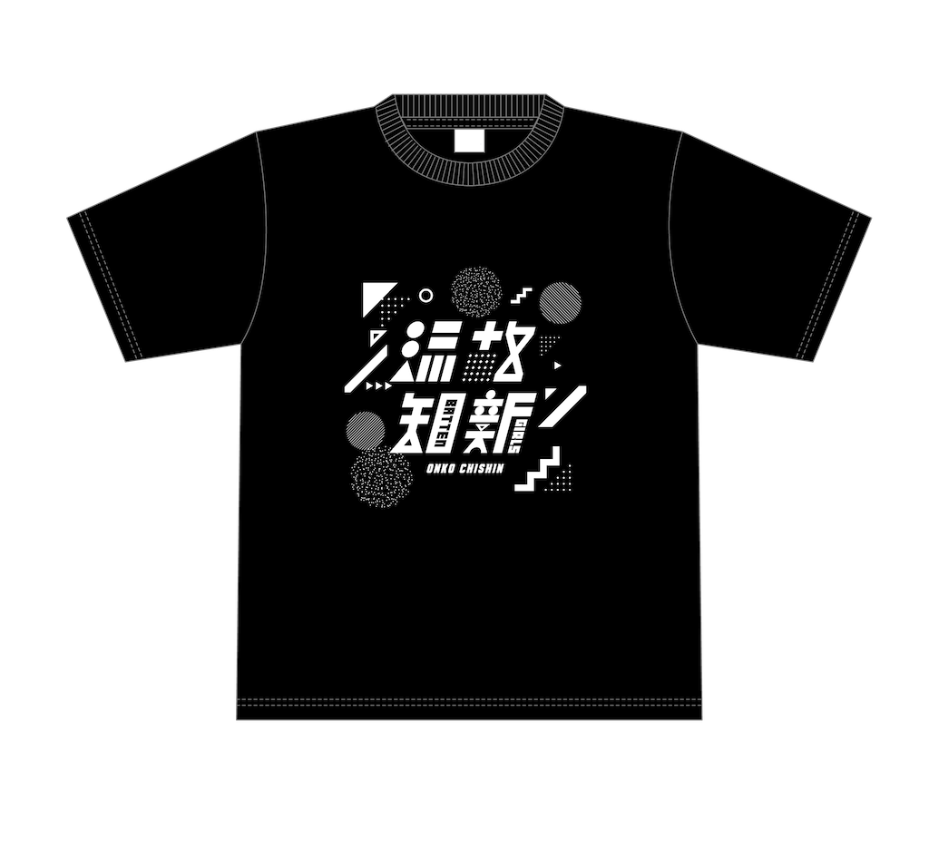 温故知新デザインビッグTシャツ – BATTEN Store