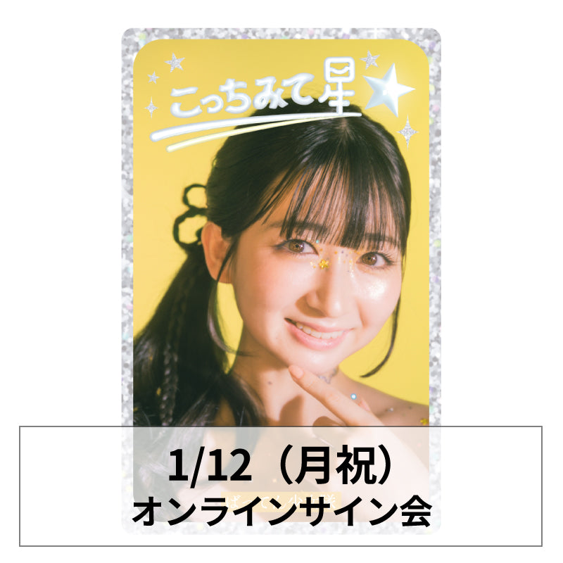 New – BATTEN Store