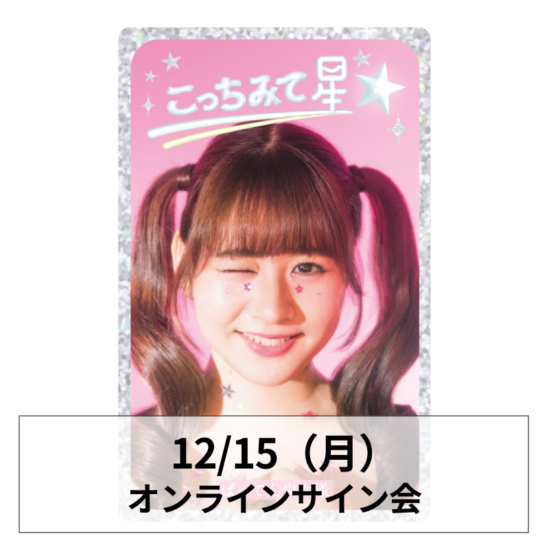 CD・Blu-ray – BATTEN Store CD・Blu-ray – BATTEN Store