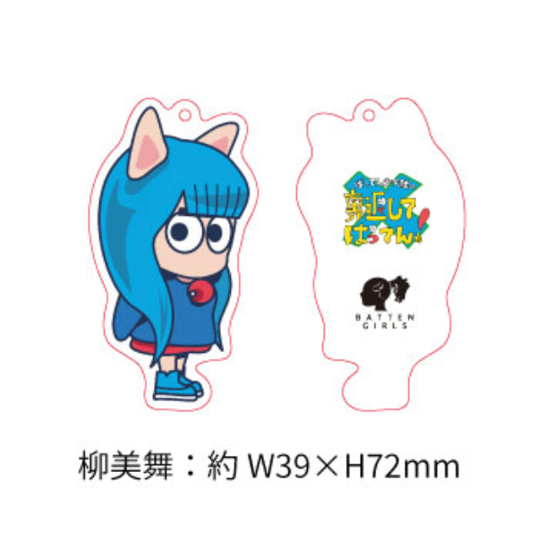 ぱんのみみ ぱん先生 ウリ坊 アクリルスタンド アクリルキーホルダー 裏返してばってん アクリルキーホルダー – BATTEN Store