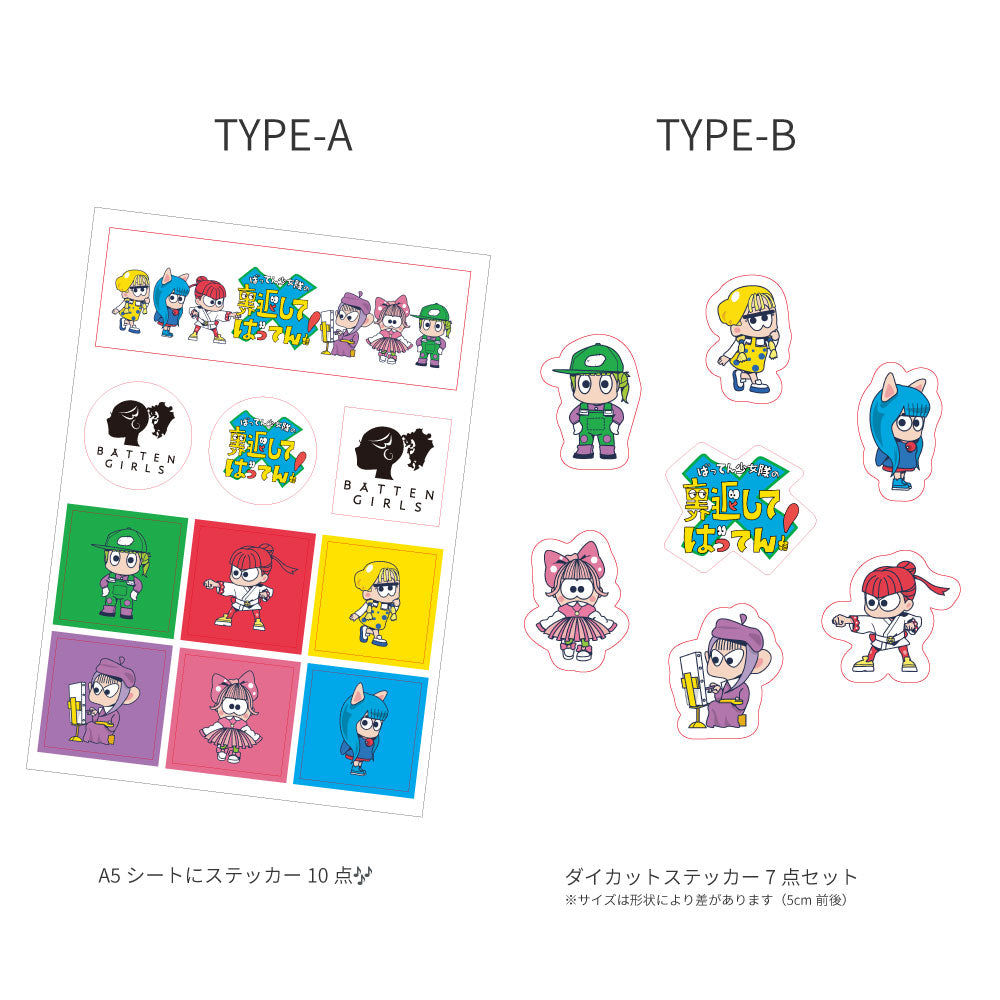 裏返してばってんステッカー – BATTEN Store