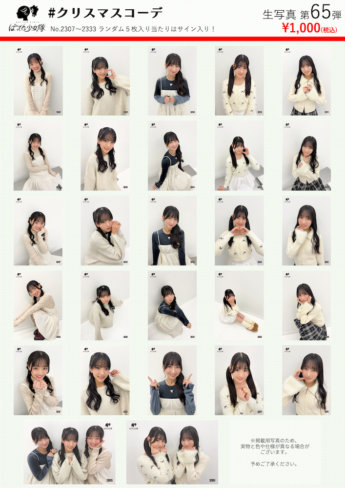 65_707x.png?v=1737344854 65_707x.png?v=1737344854