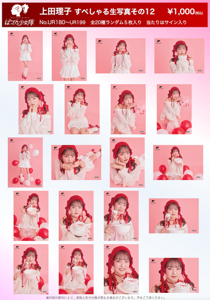 New – BATTEN Store