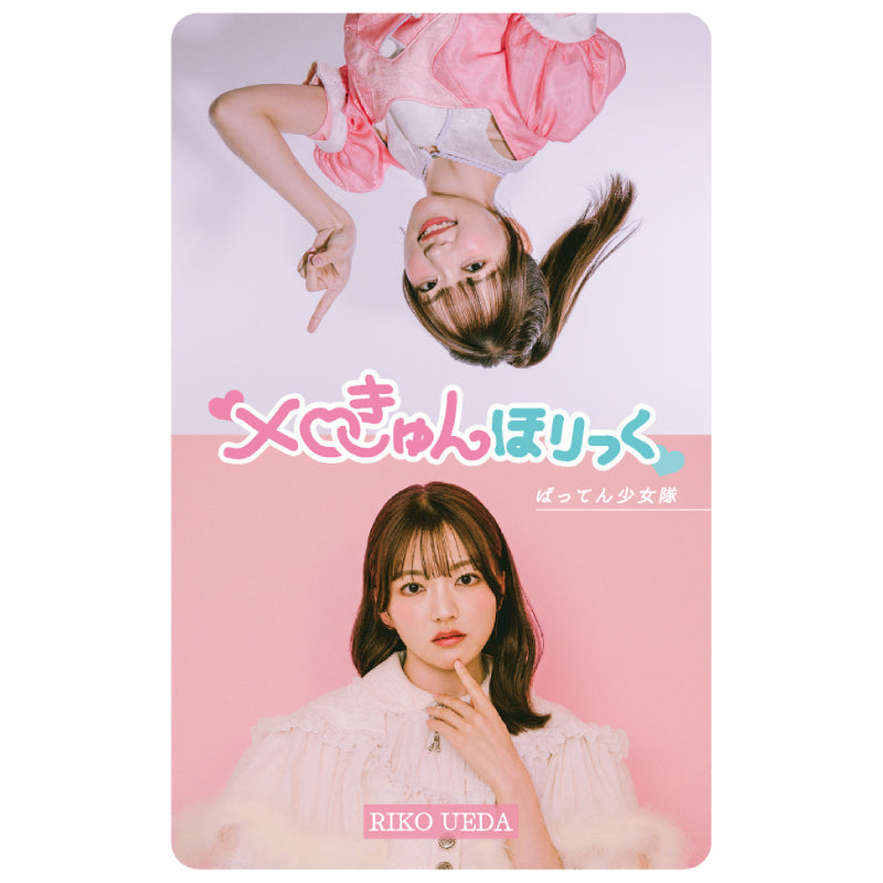 ばってん少女隊 直筆サイン入りポスター メロきゅんほりっく キャンペーン メロきゅんほりっく【エムカード】 – BATTEN Store