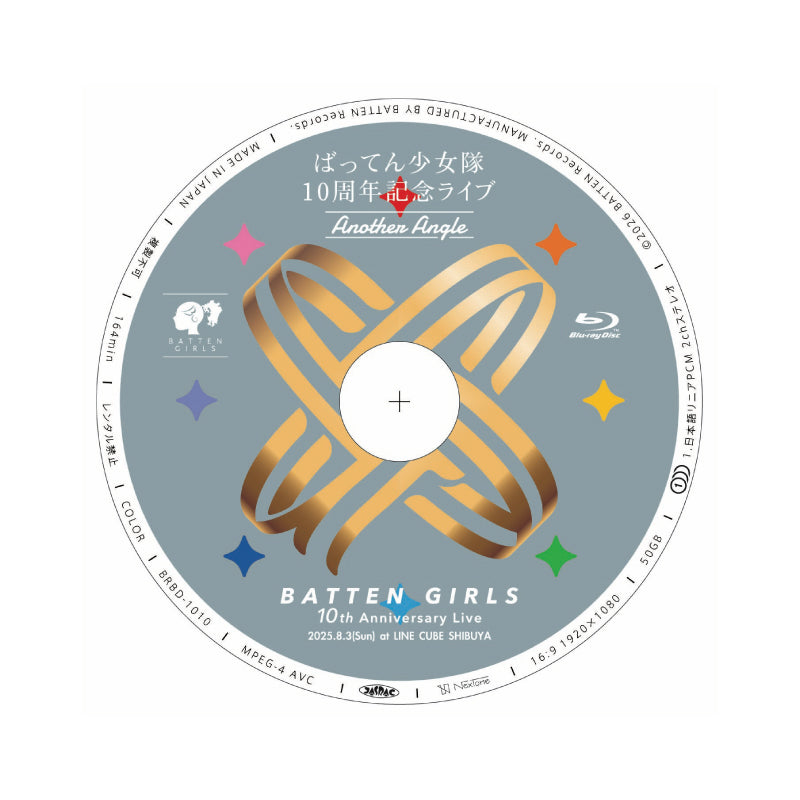 Blu-ray – BATTEN Store