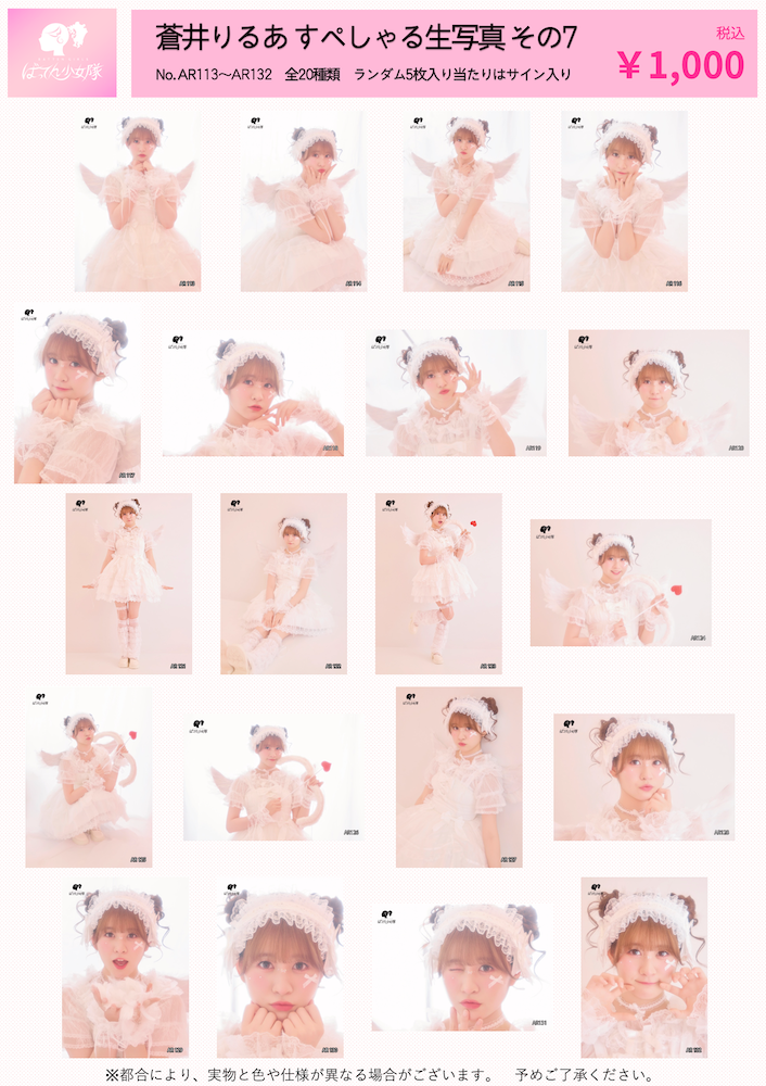 New – BATTEN Store