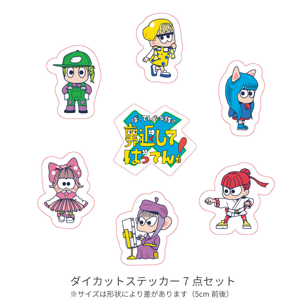 裏返してばってんステッカー – BATTEN Store