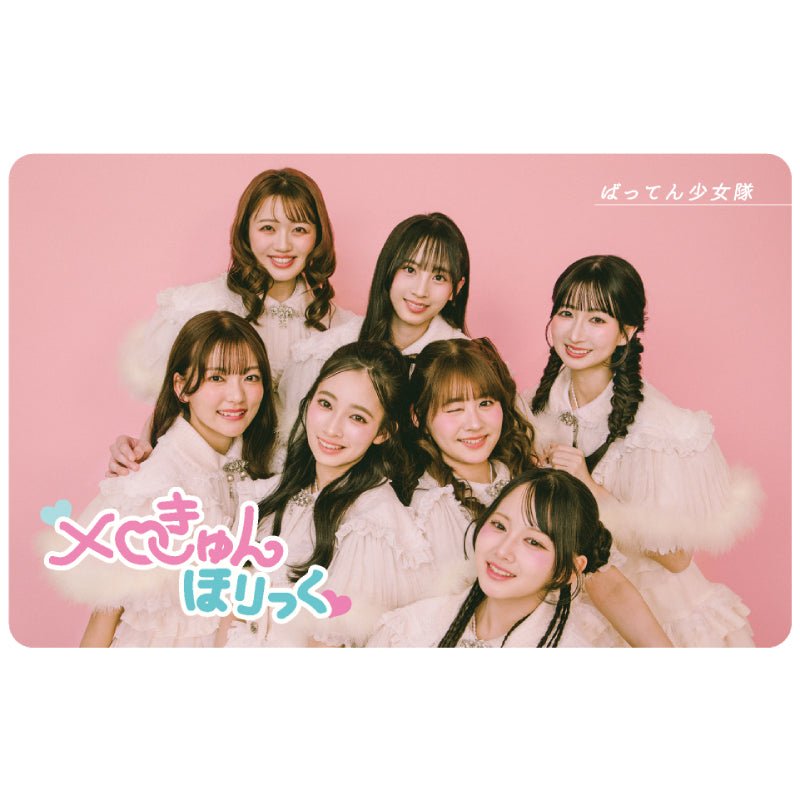 メロきゅんほりっく【エムカード】 – BATTEN Store