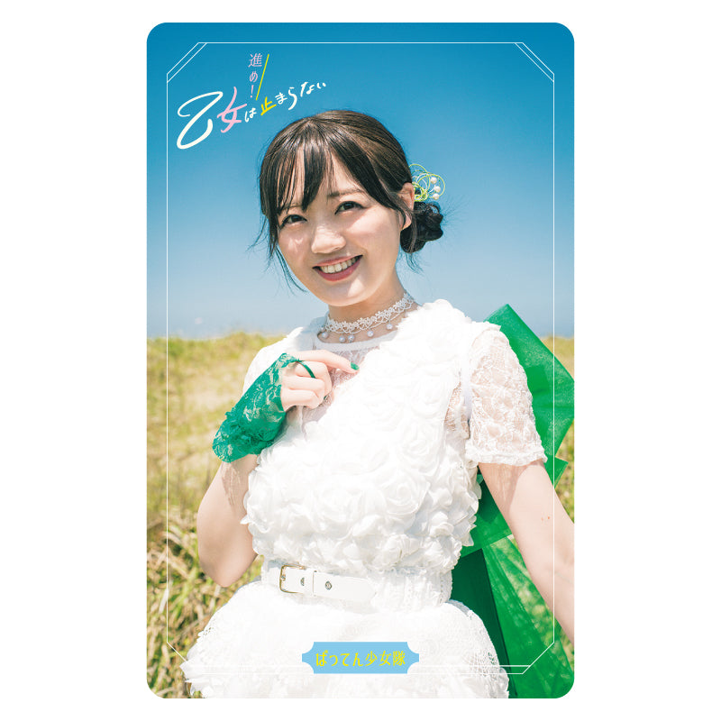 未使用　ばってん少女隊　まるごとグッズ　送料込 BATTEN Store｜ばってん少女隊オンラインストア