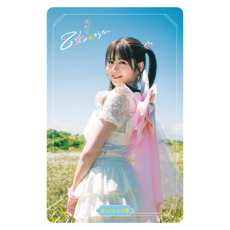 未使用　ばってん少女隊　まるごとグッズ　送料込 虹ノ湊【エムカード】 – BATTEN Store