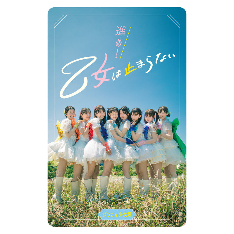 CD・Blu-ray – BATTEN Store