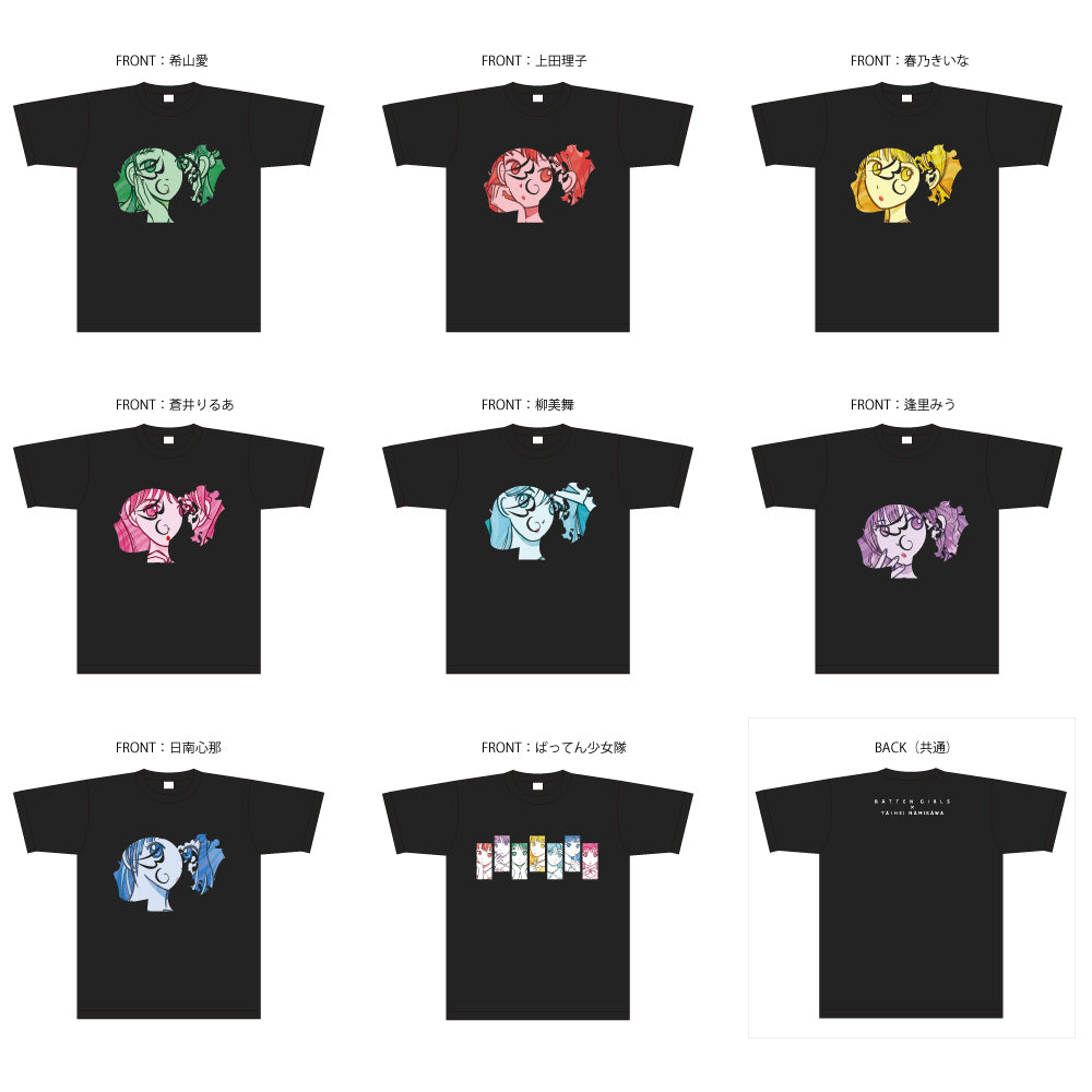 Tシャツ – BATTEN Store