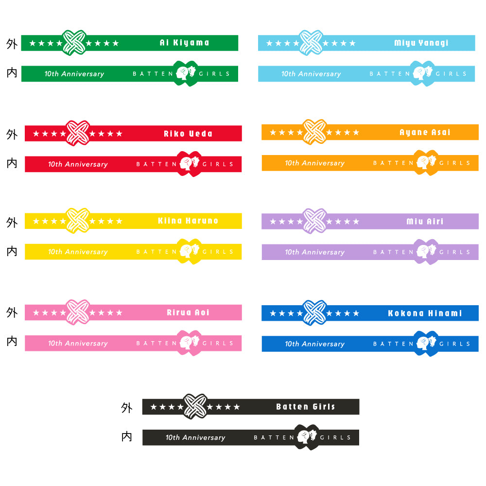 ばってん少女隊カラーラバーバンド3 – BATTEN Store