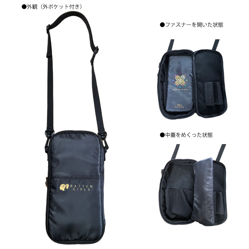 10th記念グッズ：ペンライトも入るショルダーポーチ – BATTEN Store