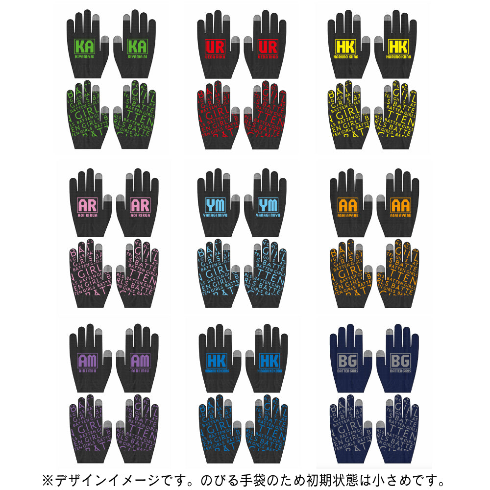 グッズ・小物 – BATTEN Store