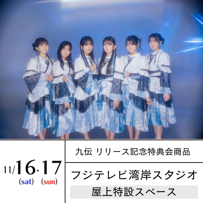 CD・Blu-ray – BATTEN Store