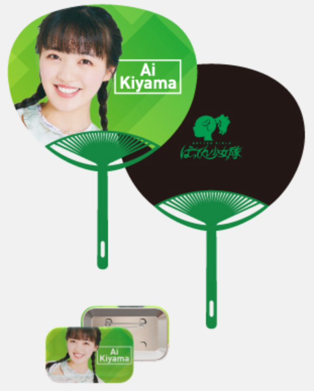 未使用　ばってん少女隊　まるごとグッズ　送料込 ばってん少女隊 うちわ＆缶バッジ – BATTEN Store