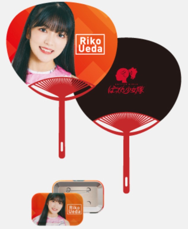 ばってん少女隊 うちわ＆缶バッジ – BATTEN Store