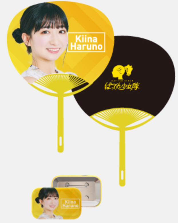 未使用　ばってん少女隊　まるごとグッズ　送料込 ばってん少女隊 アクリルキーホルダー -カラー衣装ver戦隊- – BATTEN Store