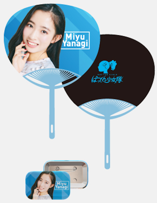 ばってん少女隊 うちわ＆缶バッジ – BATTEN Store