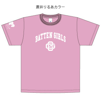 ばってん少女隊カラーTシャツver college風 – BATTEN Store ばってん少女隊カラーTシャツver college風 – BATTEN Store