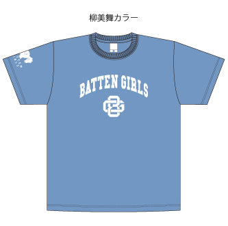 ばってん少女隊カラーTシャツver college風 – BATTEN Store