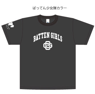 ばってん少女隊カラーTシャツver college風 – BATTEN Store ばってん少女隊カラーTシャツver college風 – BATTEN Store