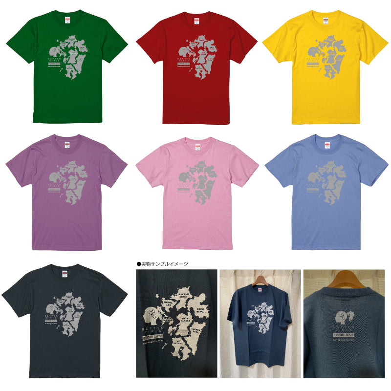 ばってん少女隊カラーTシャツver九州 – BATTEN Store