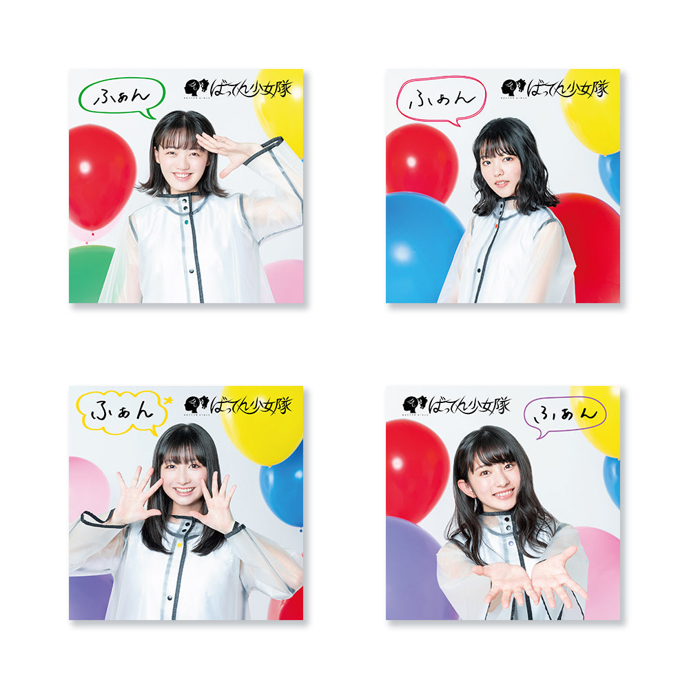 選ぶなら CD・Mカード通常商品 Store BATTEN – 記録メディア