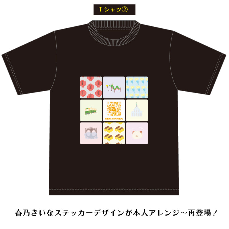 tシャツ きいな